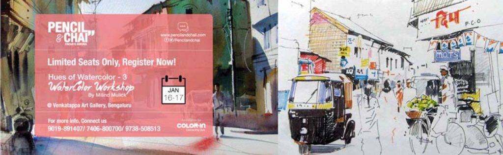 Hues of Watercolor - 3 | Workshop by Milind Mulick | Bangalore