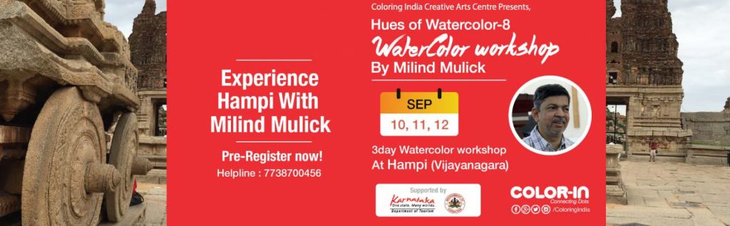 watercolor painting workshop by Milind Mulick