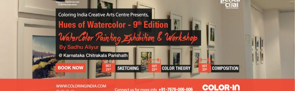 Watercolor painting workshop in Bangalore