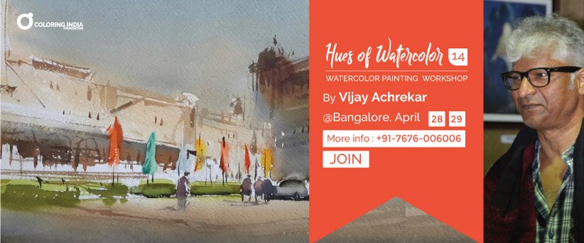 Watercolor Workshop by Vijay Achrekar